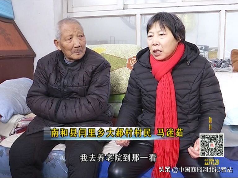 黑心养老院靠谱吗,黑心养老院是真的吗