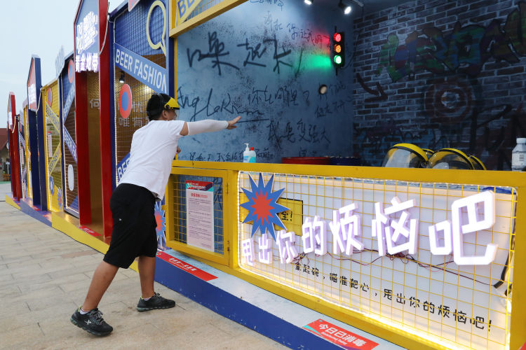 流量赋能，粉丝文化节助力青岛国际啤酒节燃遍全网