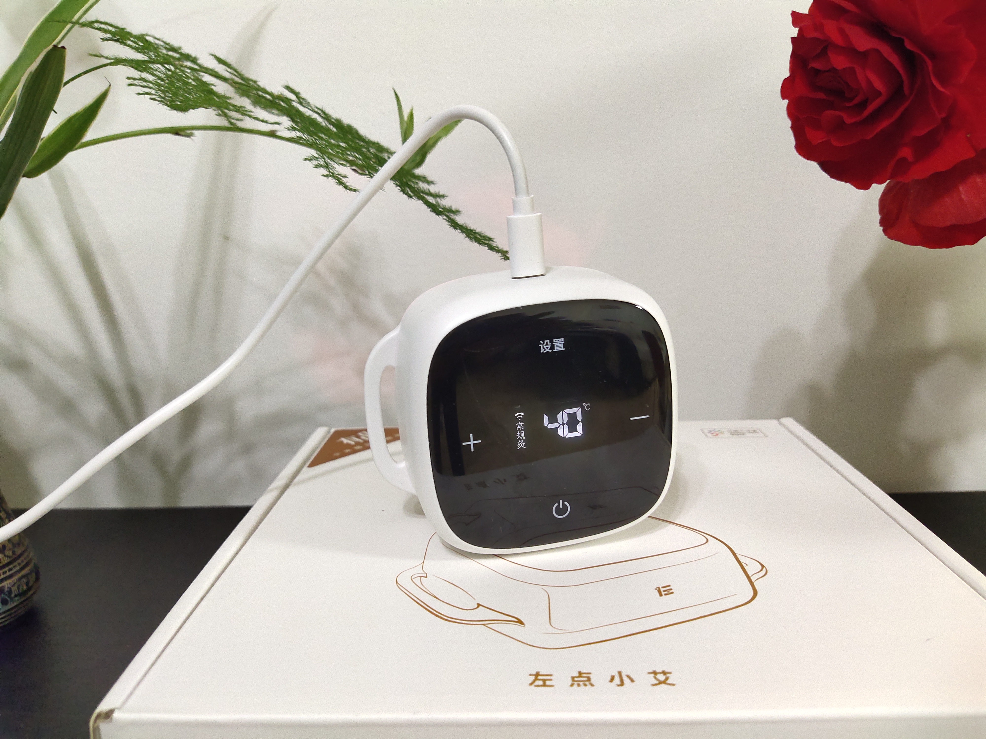 左点艾灸智能盒测评,左点小艾3代智能艾灸盒体验