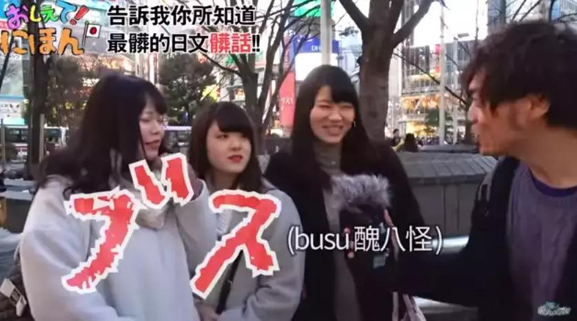 用日语怎么说别骂人啊,怎样用日语说骂你