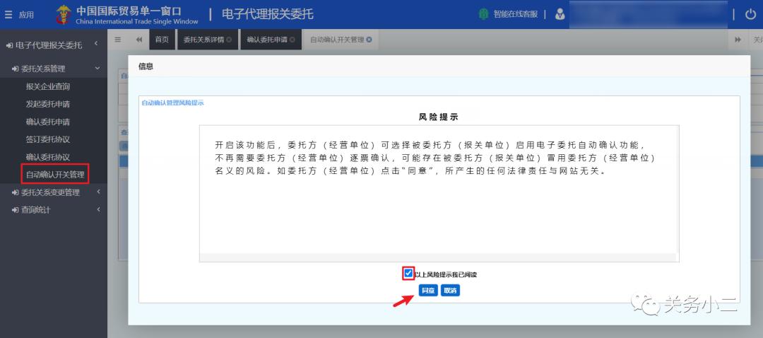 跨境电商海关报关要求,跨境电商过海关怎么报关