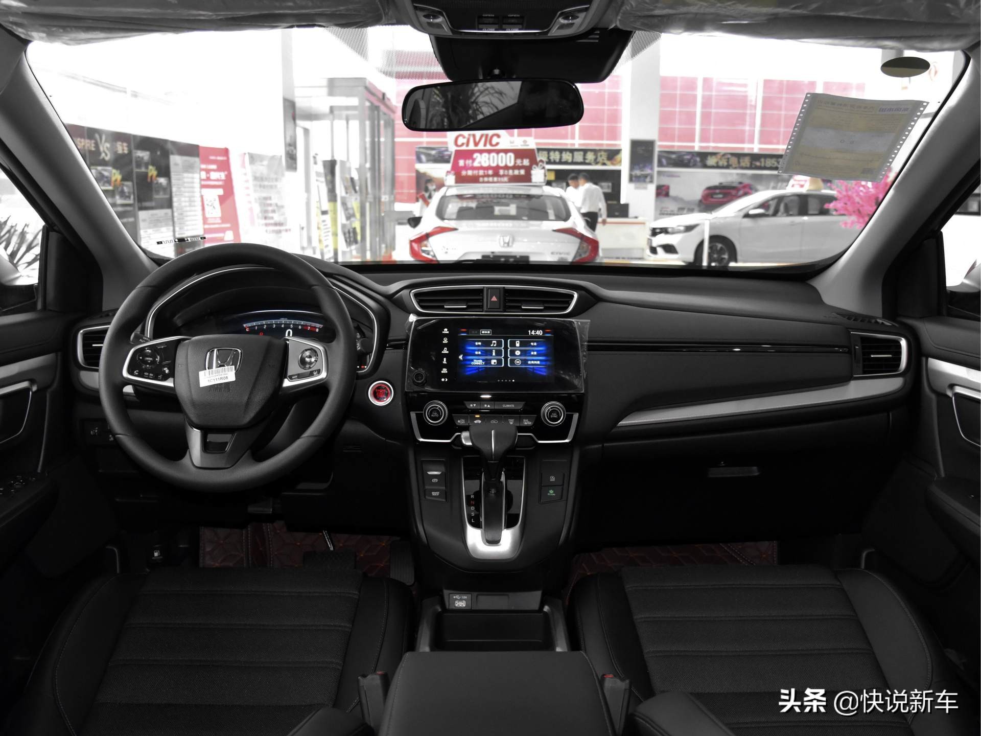 油耗低还不容易开坏实拍,低油耗还平顺带你体验本田crv