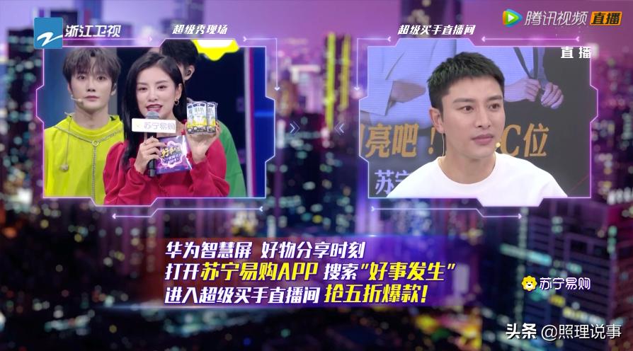 苏宁易购双十一超爆节,苏宁易购双十一超级秀