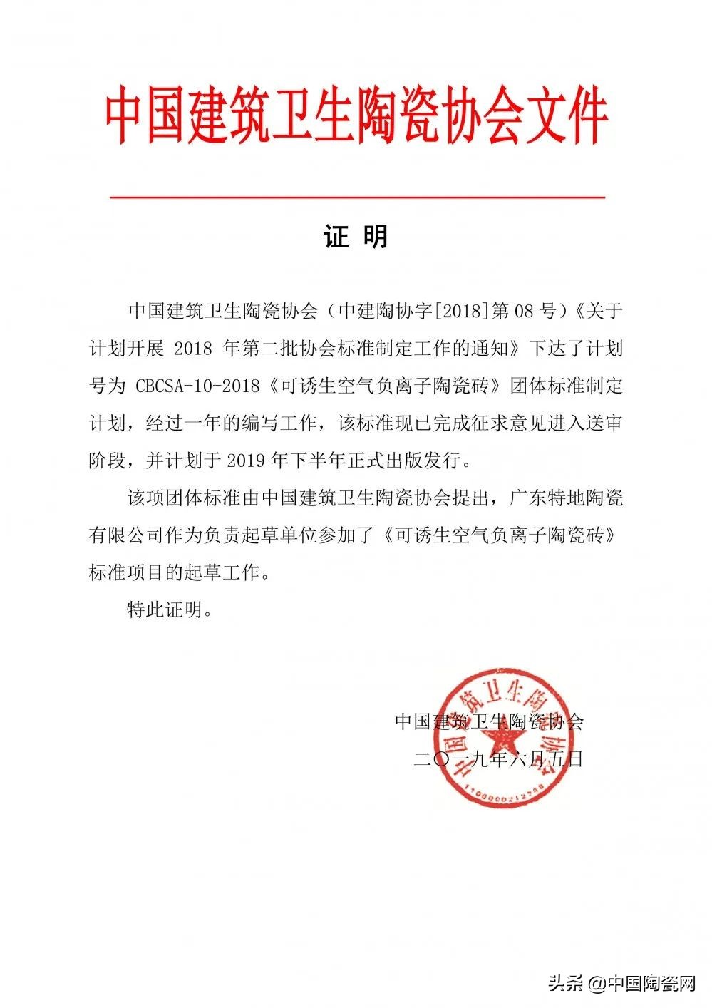 瓷砖加盟代理商哪家好,想加盟十大品牌瓷砖代理