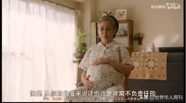 70岁生第一个孩子完整版,70岁生第一个孩子很丢人吗