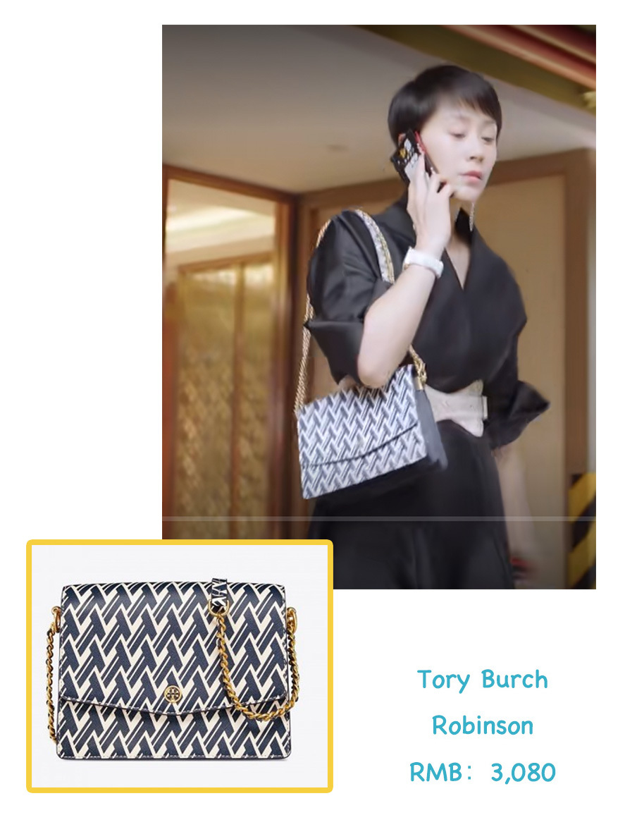 朝阳区房姐宋倩与都市丽人童文洁的包包比美大赛