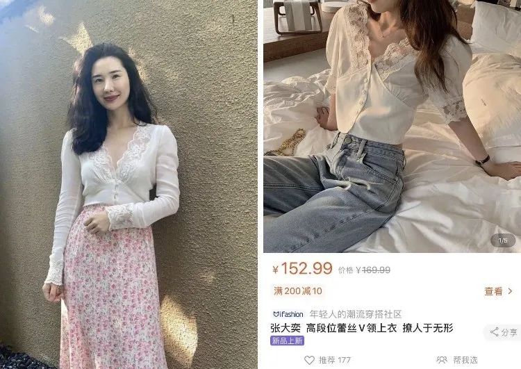 被总裁夫人喊话后,继续打版上新的张大奕