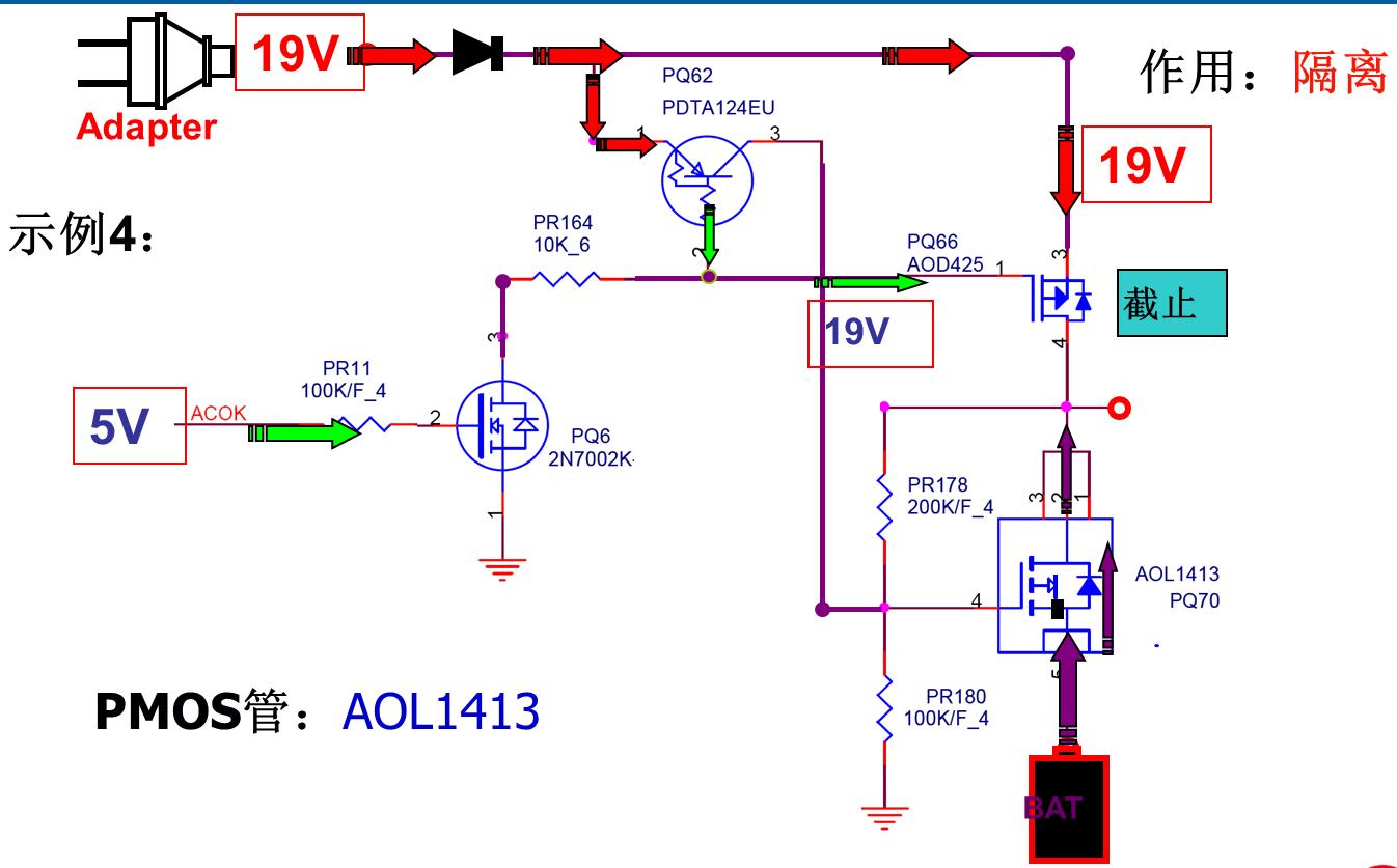 增强型和耗尽型mos管,mos管的电路分析视频教程