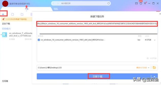 神舟win10安装win7,神舟电脑wifi驱动安装