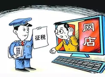 淘宝个人店开通需要营业执照吗,淘宝网店营业执照