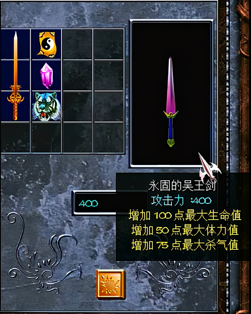 三国赵云传2详细攻略及装备炼化,三国赵云传终极武器