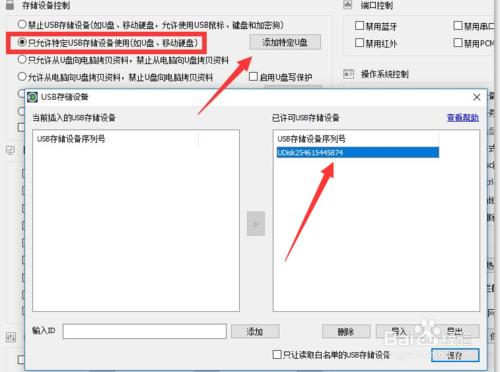 u盘插入电脑有反应但是不显示,u盘插入电脑灯不亮也没有反应