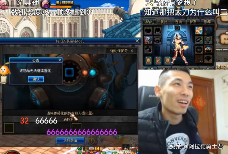 dnf40级史诗要不要强化旭旭宝宝,dnf最强武器装备旭旭宝宝