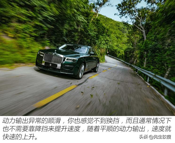 老款劳斯莱斯古思特试驾,夏东劳斯莱斯古思特试驾视频