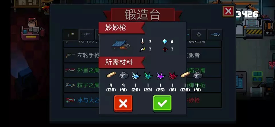 元气骑士画武器,元气骑士新地图新boss新武器