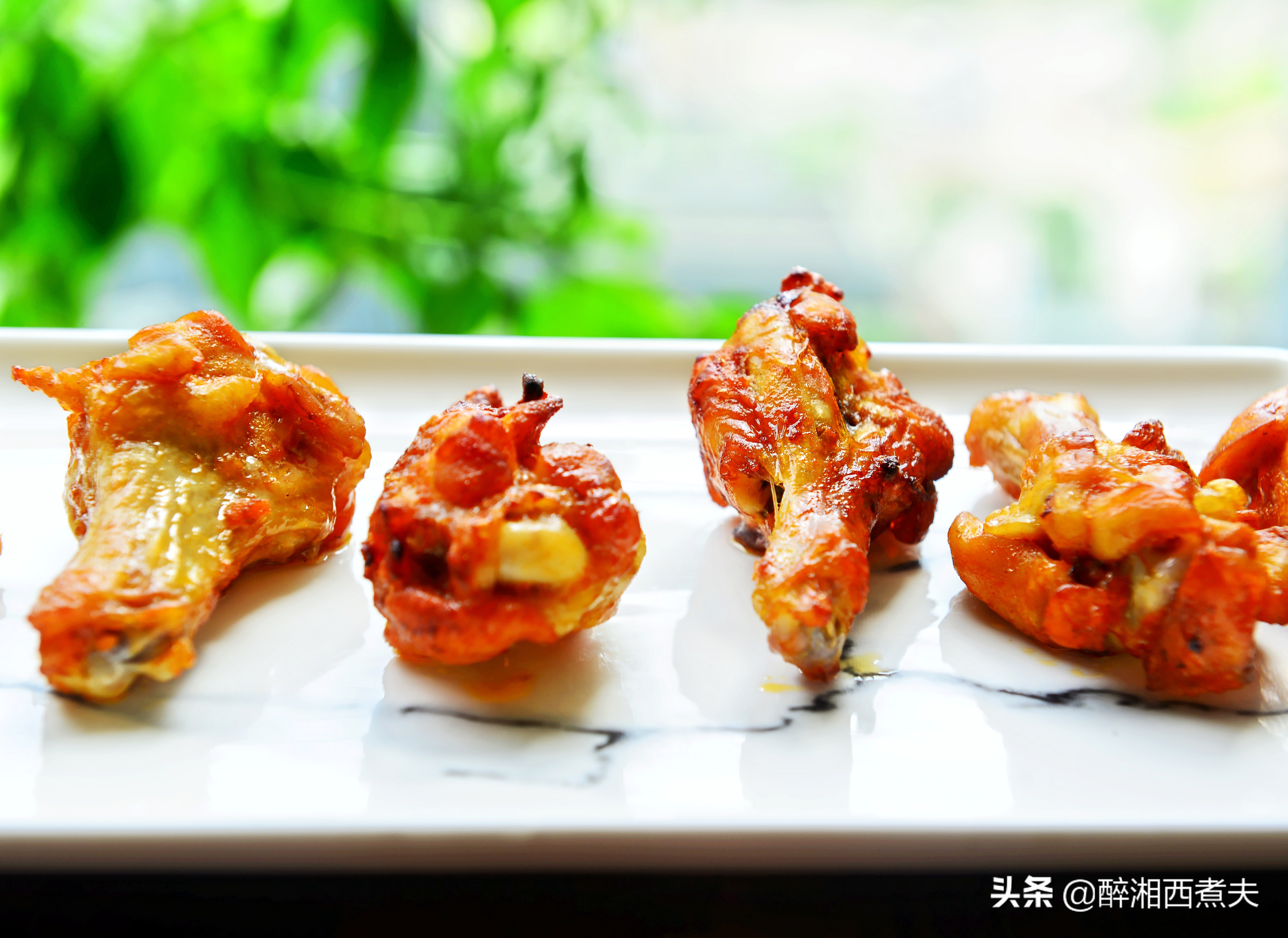 自打能网购到新奥尔良烤翅腌料，不用去肯德基了，自个烤不更香么