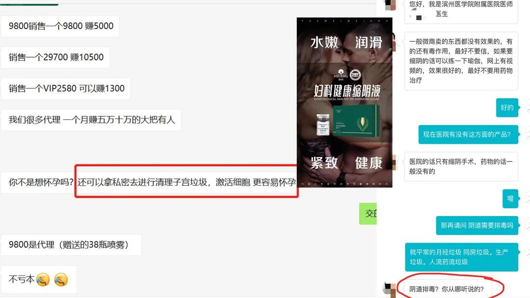 故意打擦边球散布不实信息,仿冒产品打擦边球能追责吗