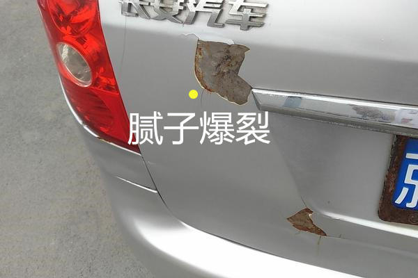 怎么鉴定事故车发生事故的时间,长安奔奔I