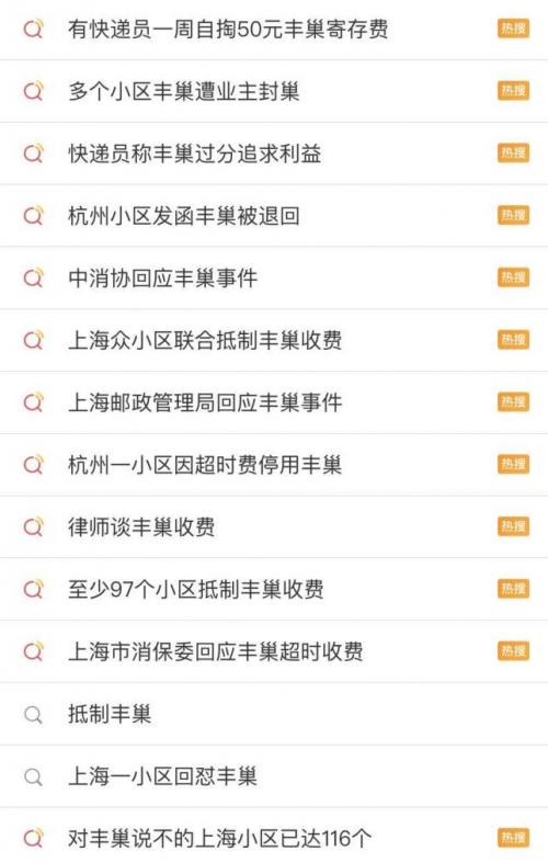 德邦物流个性化服务,德邦物流的管理与服务