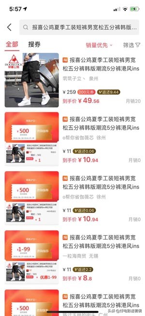 微信返利网哪个返利多,最好用的返利网2017