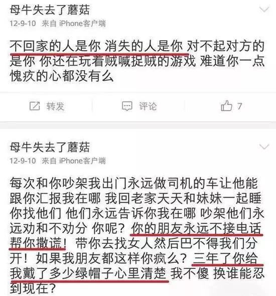 女星因渣男老公自杀:他明明那么坏,你怎么就放不了手?