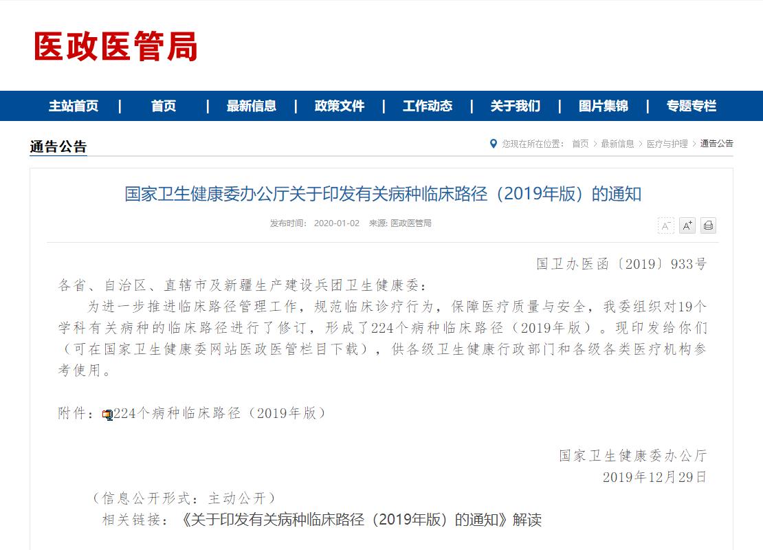 肾结石经皮肾镜手术全过程,肾结石体外碎石治疗规范