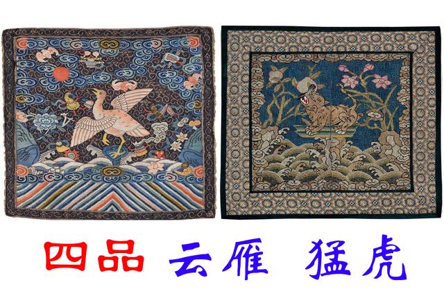 清朝九品十八级怎么看,清朝官员级别从帽子上怎么区分