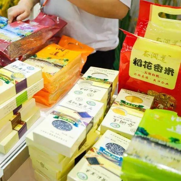 6月广州国际连锁加盟展,2024广州国际连锁加盟展门票