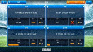 梦幻足球联盟2019正版官网,梦幻足球联盟2019玩法