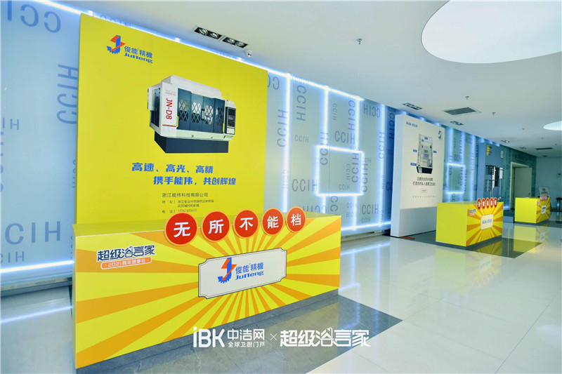 卫浴行业以后路线,卫浴行业的问题和思路