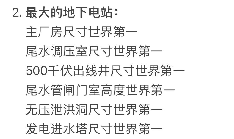 为了这两条公路，11万人开进“世界屋脊”，3千多名英烈捐躯！中国为什么总能创造奇迹