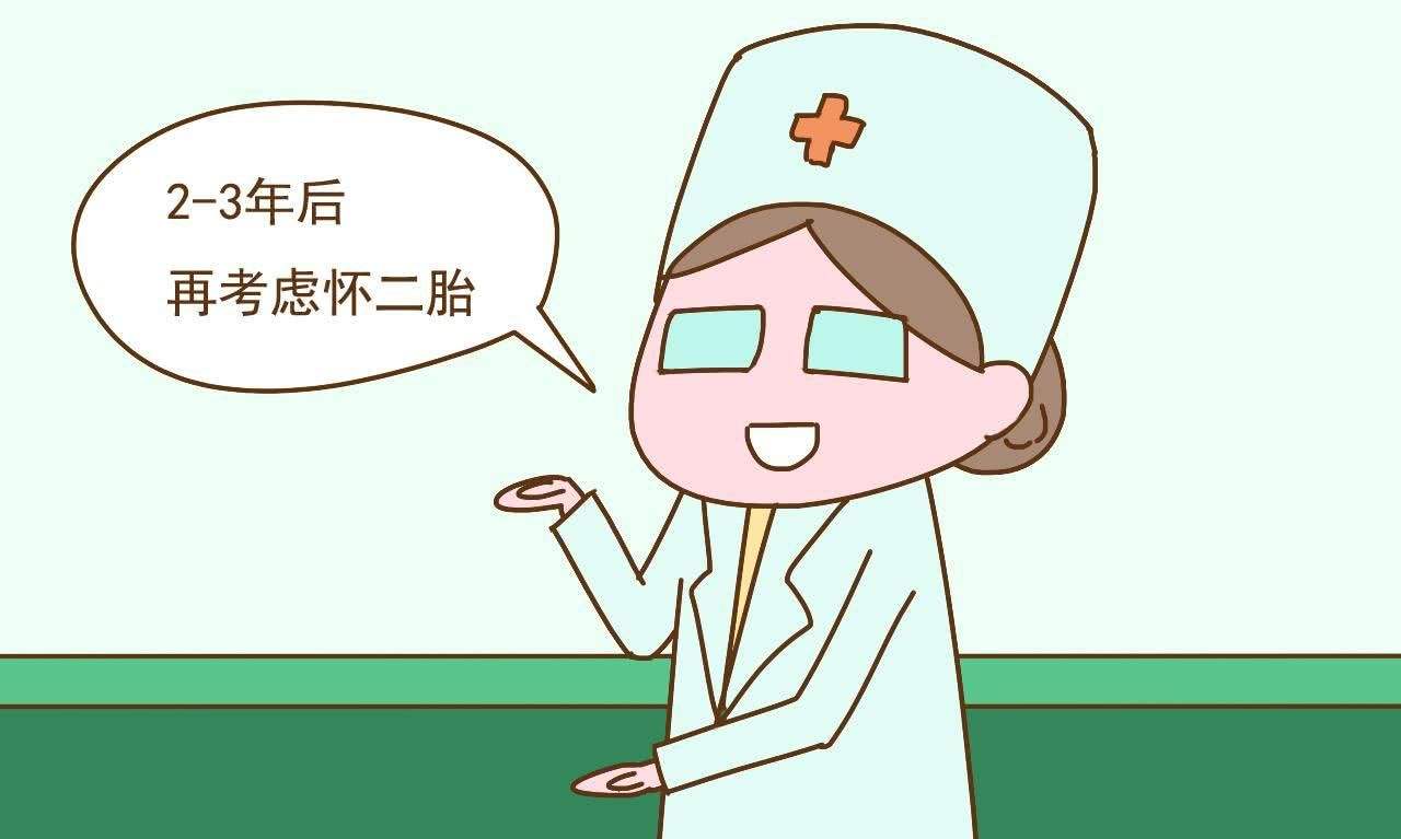 福原爱几个月怀二胎,福原爱二胎产子