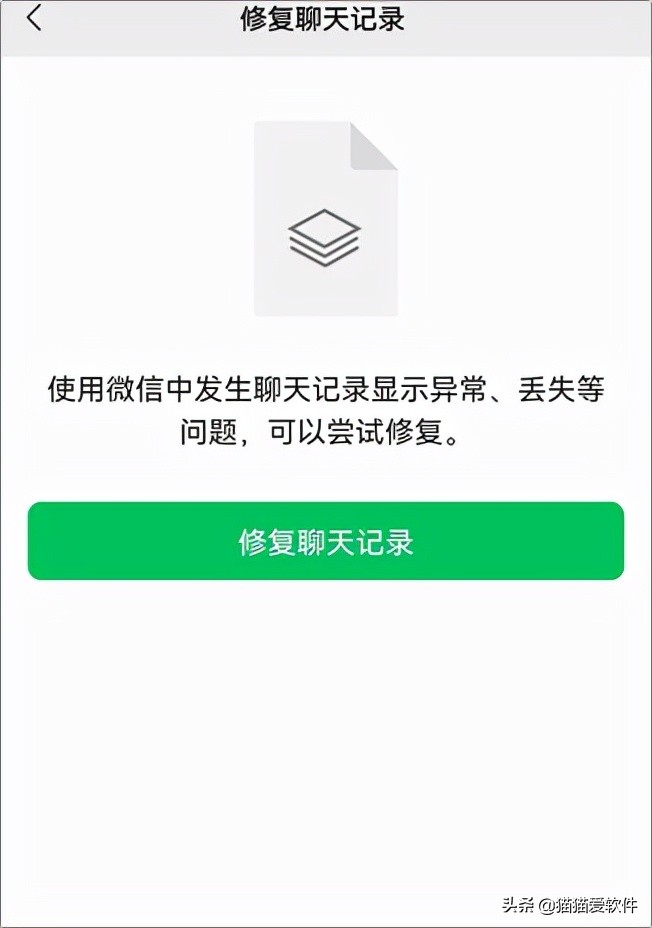 除了微信聊天还有什么软件,除了微信还有什么交流软件么