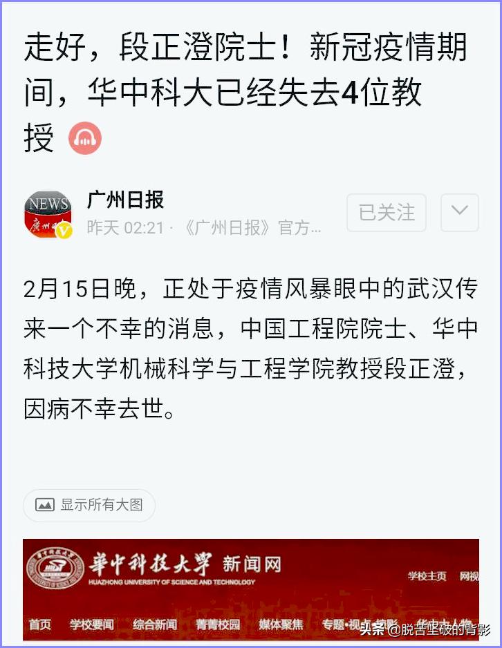 第九版新冠肺炎诊疗中药药方,中医西医治疗新冠肺炎对比