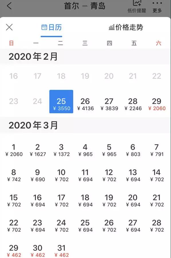 韩国人到中国隔离政策,韩国人如何避免疫情