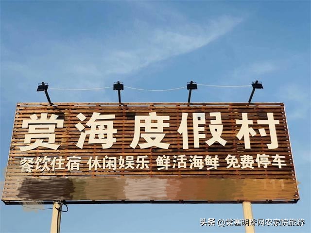 辽宁东戴河海滨浴场,辽宁绥中东戴河看海