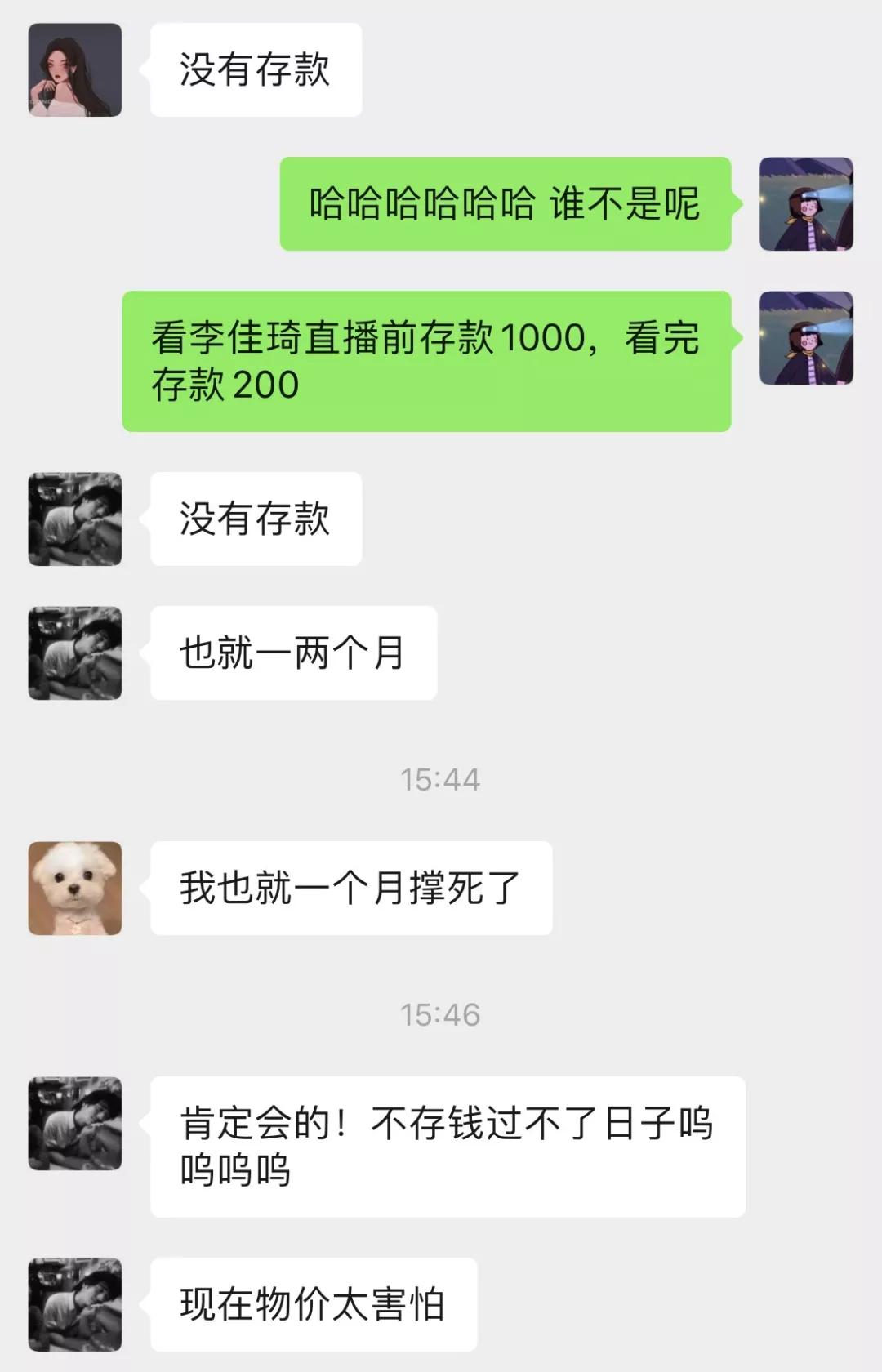 月薪多少才能在西安体面的活着,如果你在西安没有收入