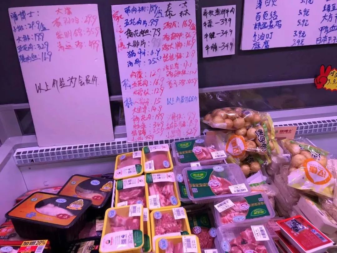 妙生活离场，生鲜赛道死亡名单再添一家