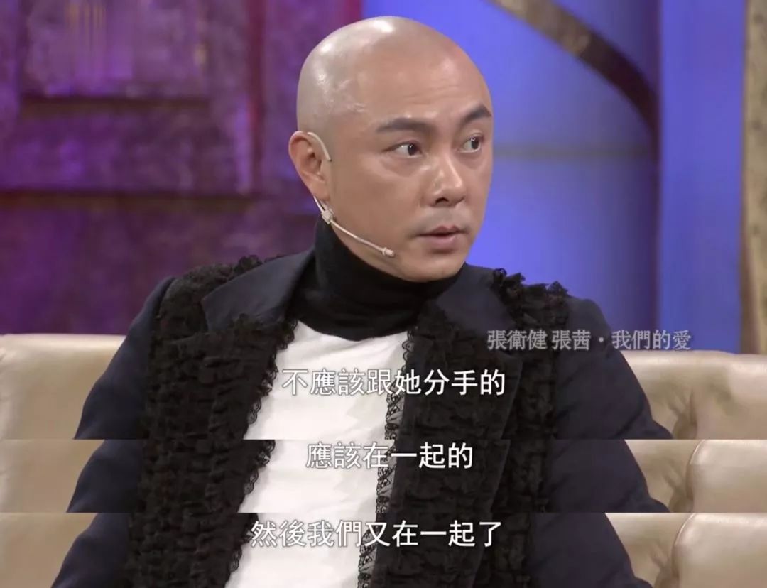 张卫健为什么喜欢张茜,张卫健喜欢罗志祥十年了是什么梗