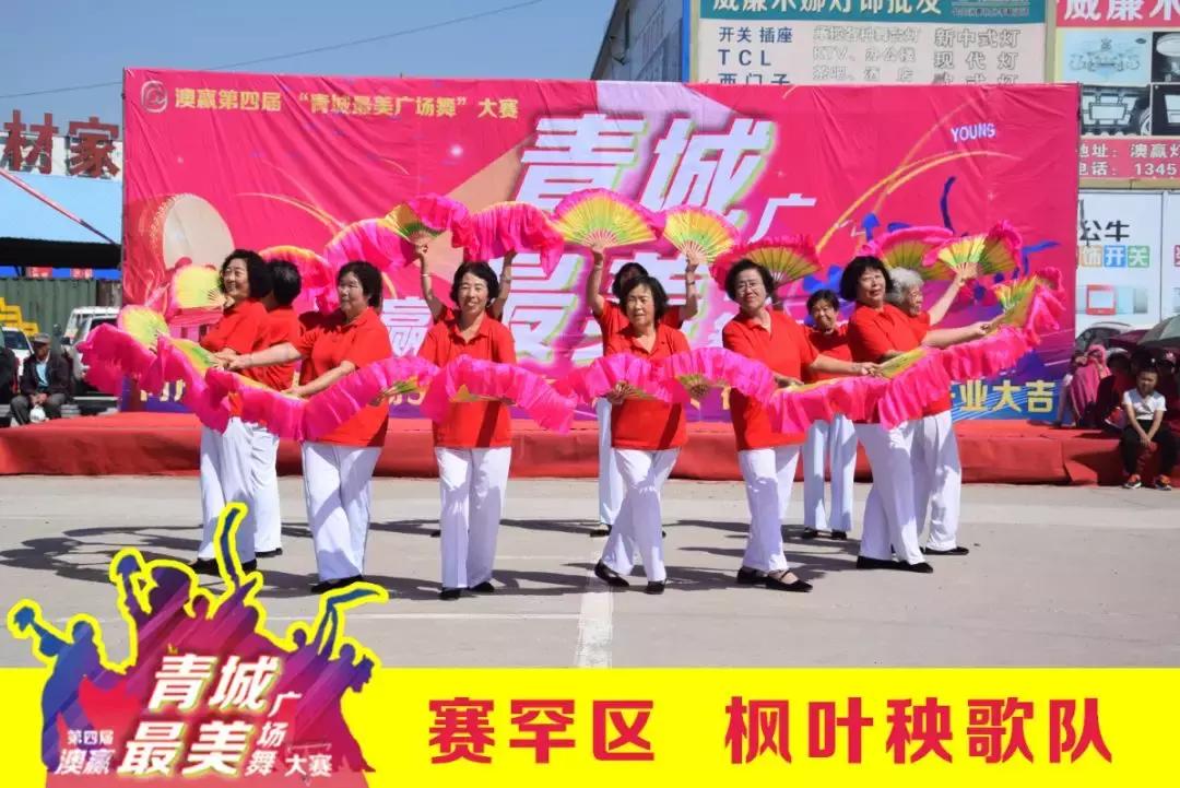 澳赢广场舞开幕式同庆三期花卉大厅德宝林书画院开业庆典圆满落幕