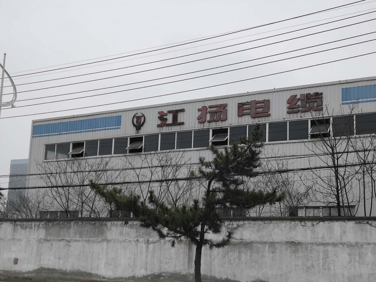 猝不及防突然出手,扬州江扬电缆厂