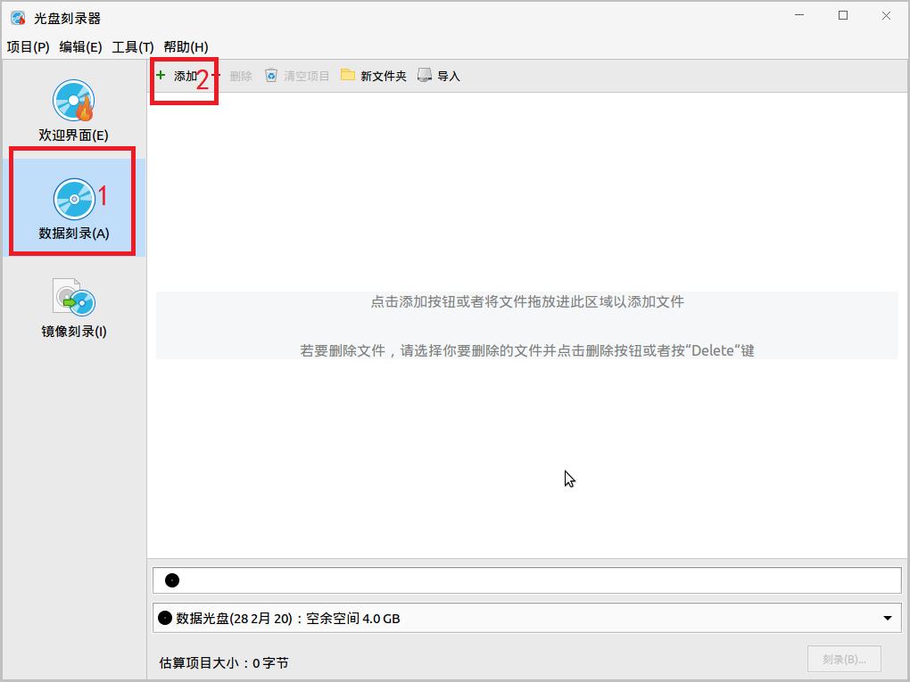 银河麒麟操作系统怎么安装win7,银河麒麟系统怎么读取光盘