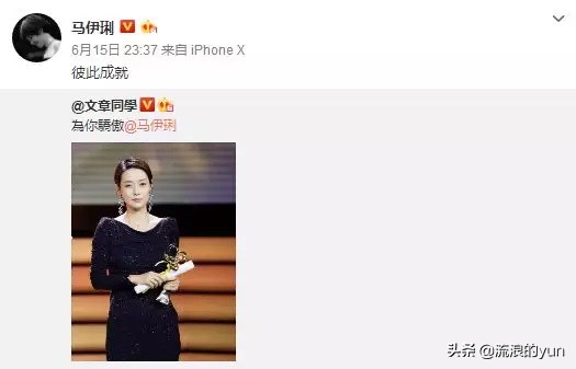 马伊琍谈不将就的婚姻,马伊琍对婚姻的看法