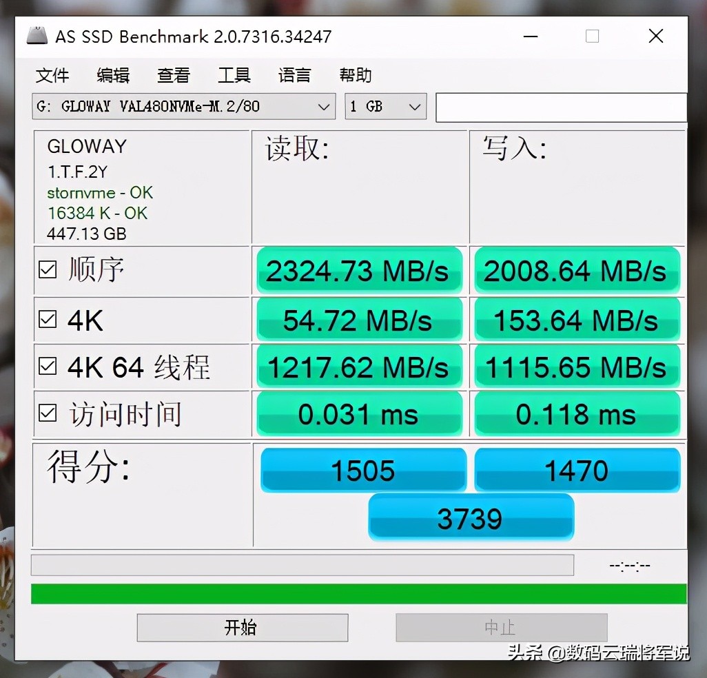 性能再次突破——光威骁将系列NVMe480GBSSD体验