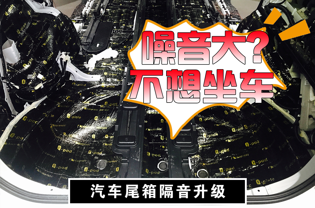 奥迪a4l改装一万块内饰,奥迪a4l改装音响多少钱