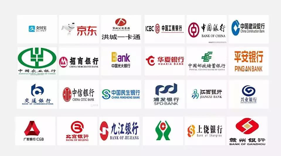 公交支付系统升级,手机支付刷公交