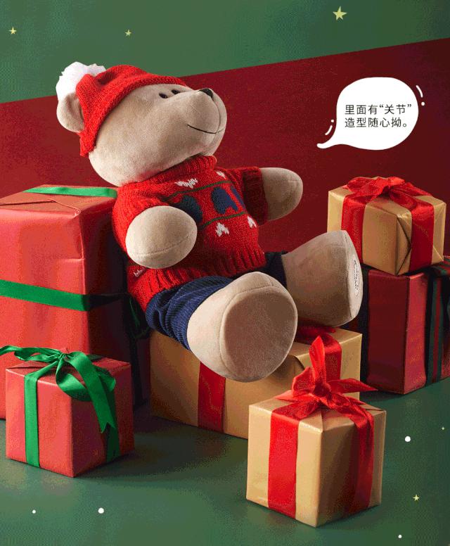 被星巴克的圣诞款设计，“闪”到了