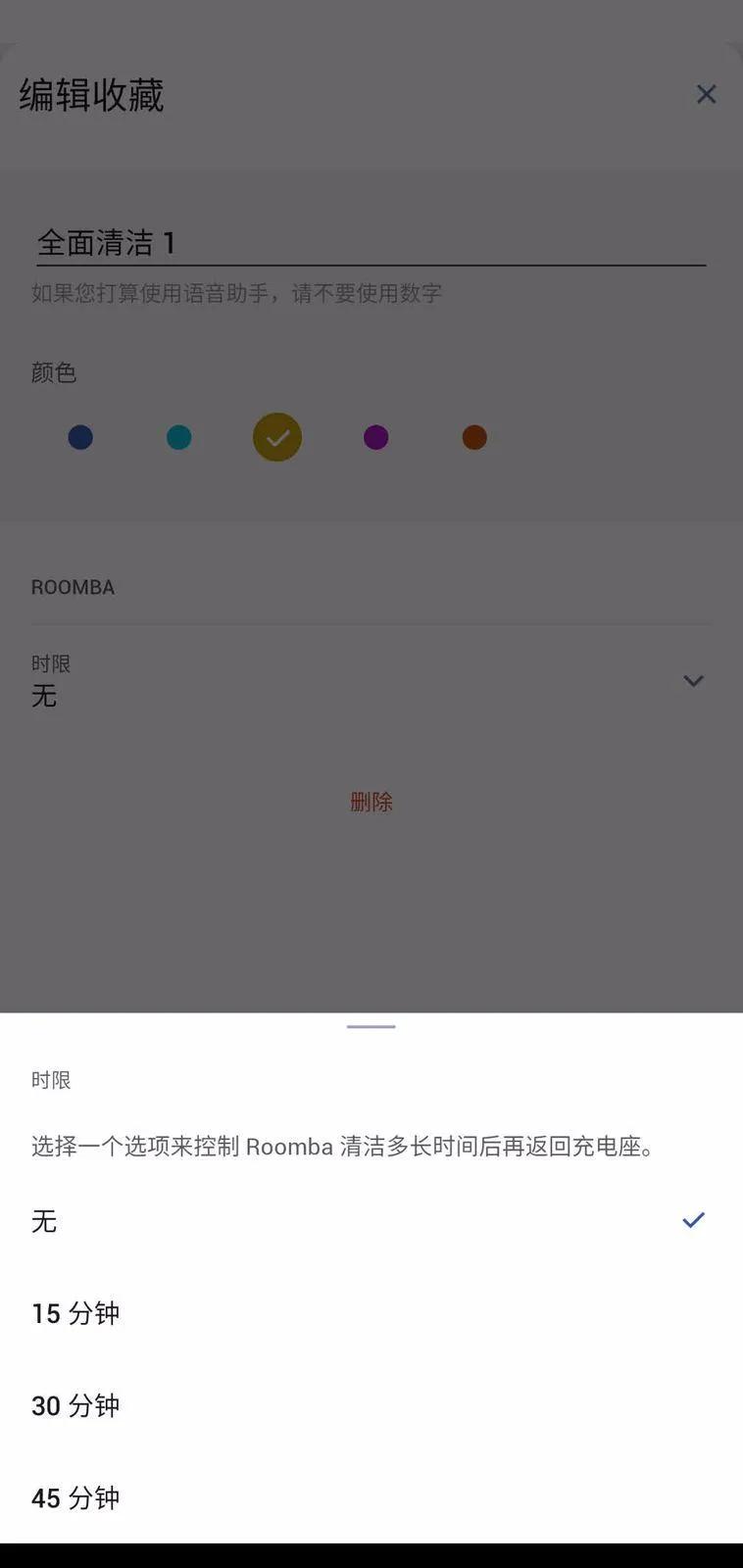 iroboti3自动集尘,irobot扫地机器人i7能否自动集尘