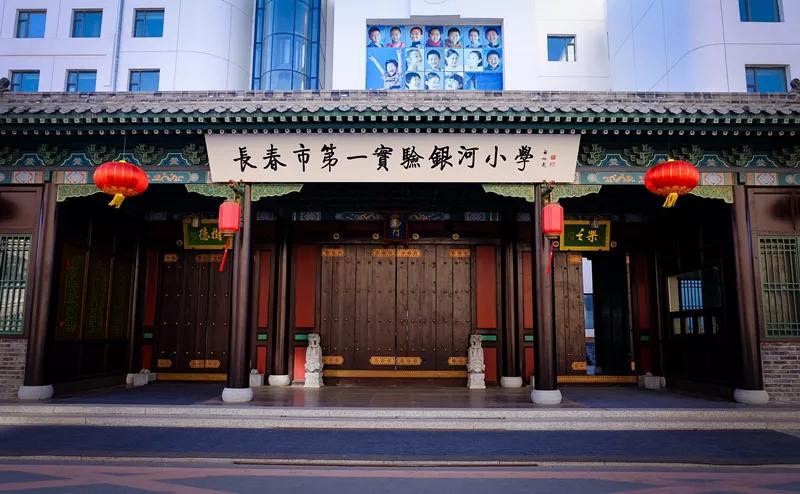 我身边的好学校,我身边的好学校纪录片