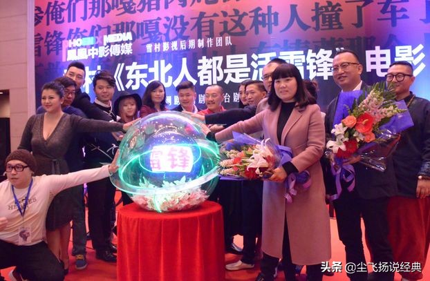 北大毕业，中国第一代网红，他为拍邪典片让媳妇增肥30斤